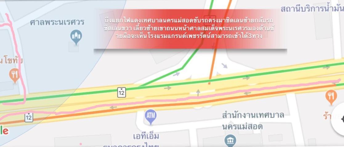 Phetcharat Grand Hotel Maesot 湄梭 外观 照片